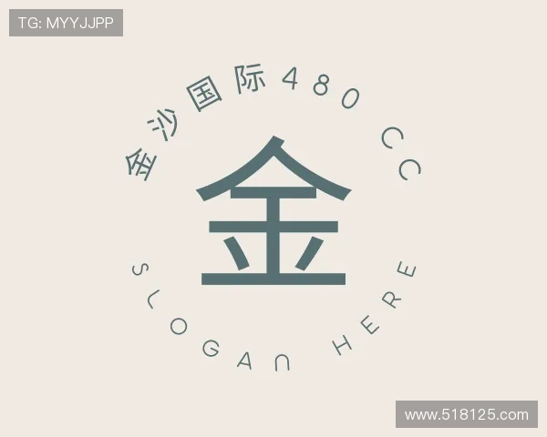 领会金沙国际www.480.cc